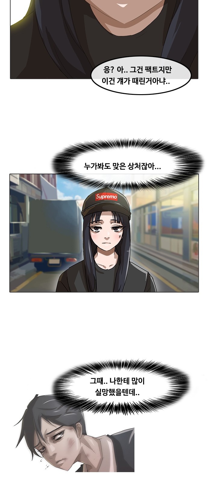 38 페이지