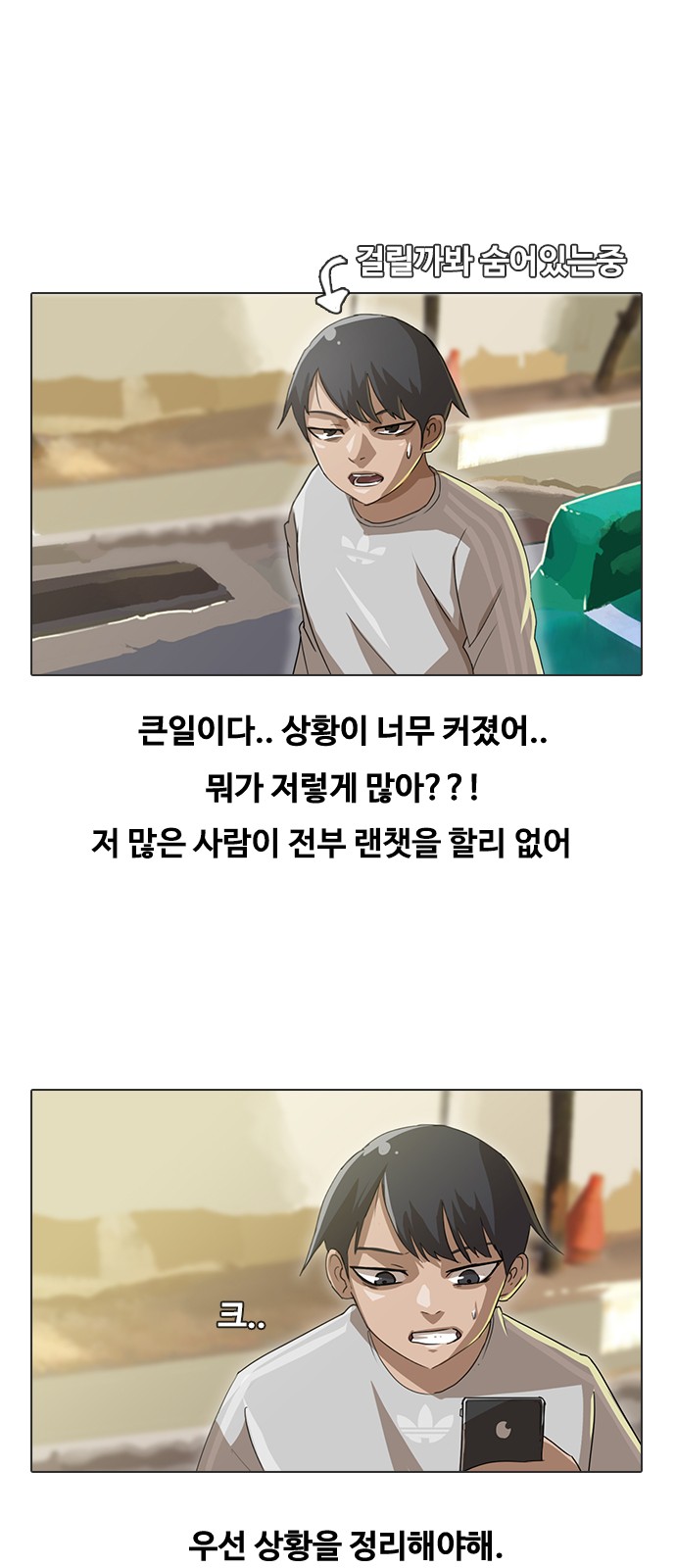 4 페이지