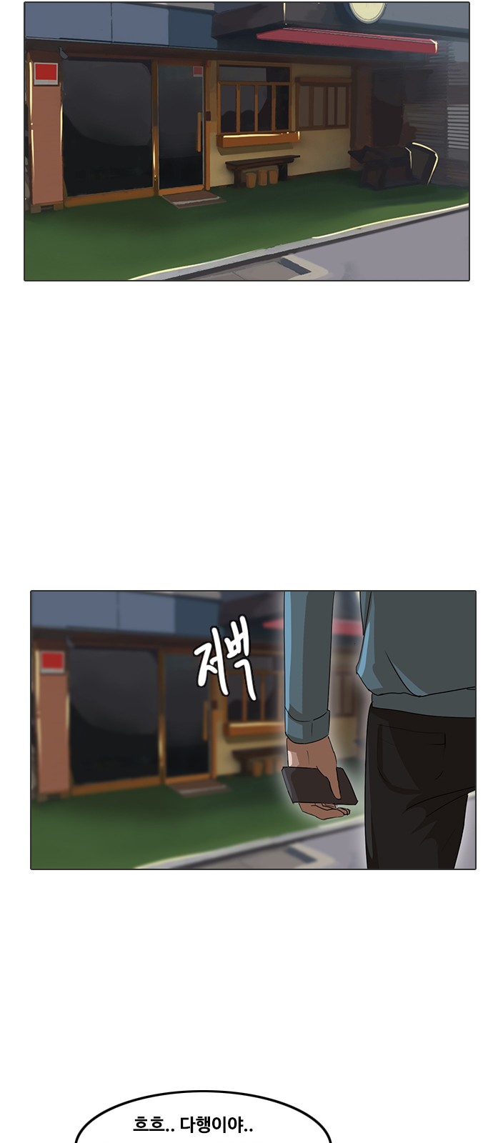 44 페이지