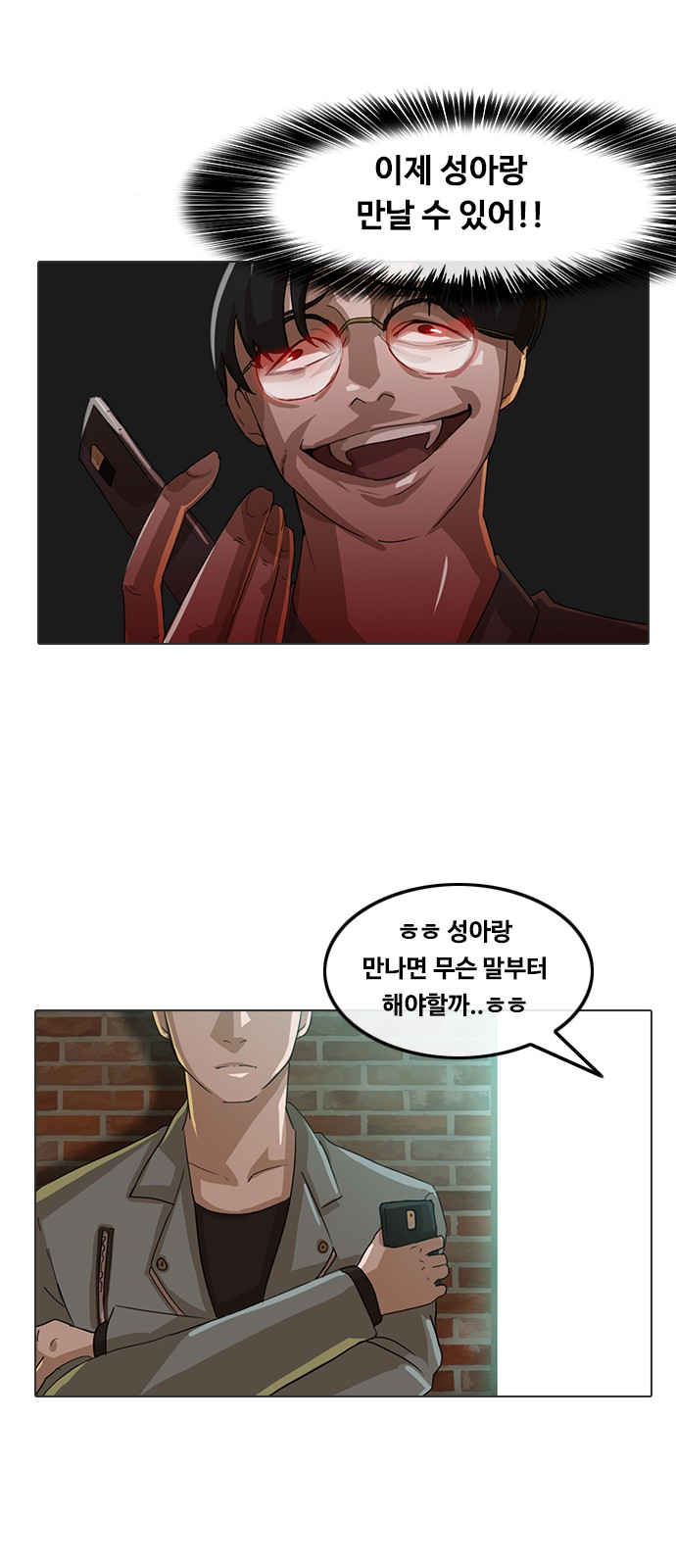 46 페이지