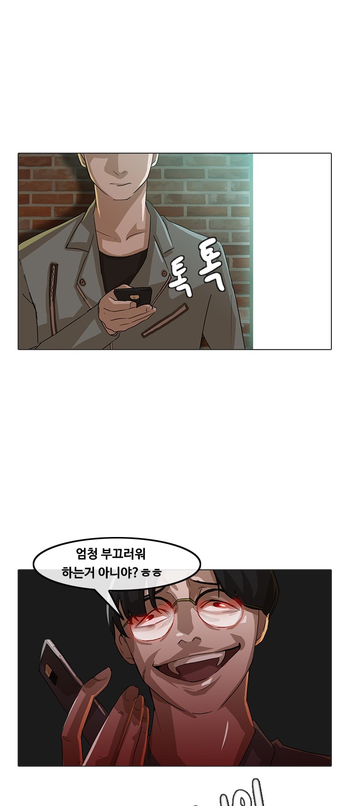 47 페이지