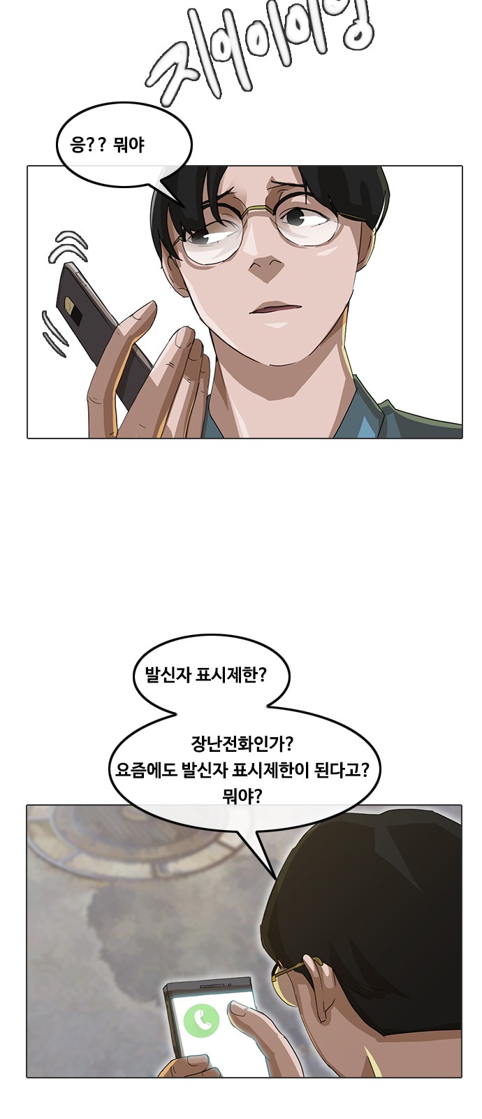 48 페이지