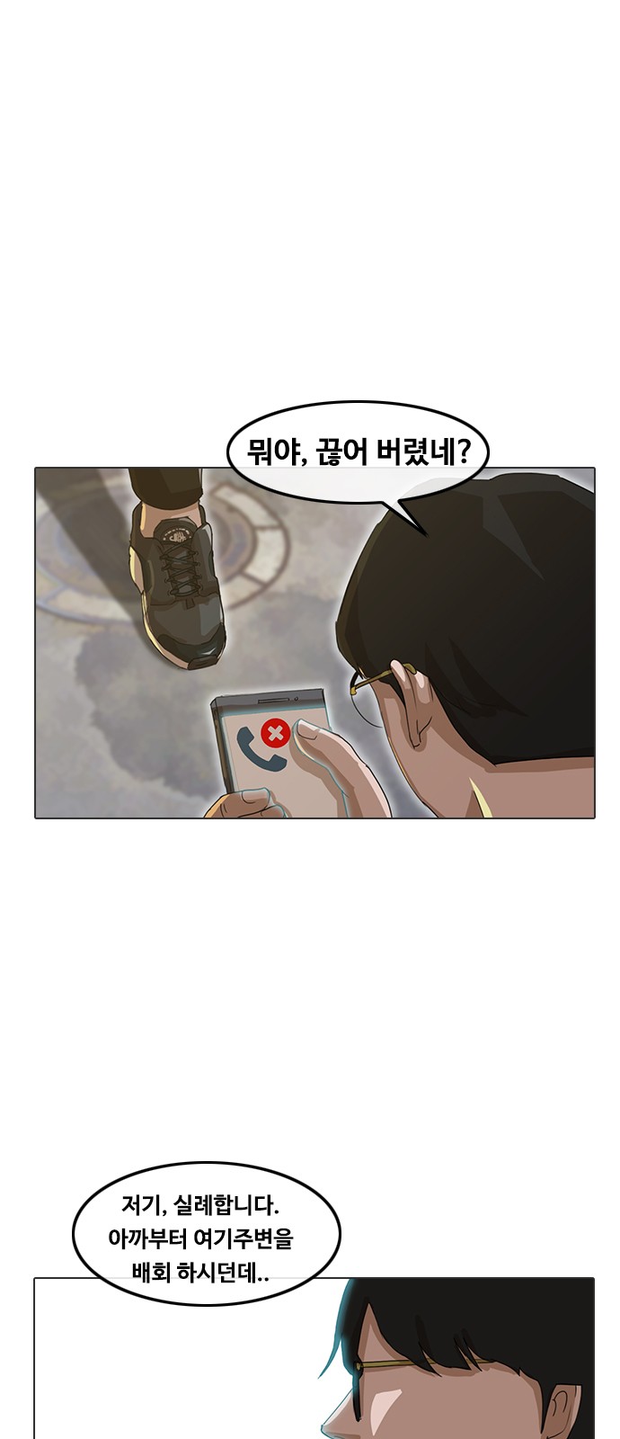 49 페이지