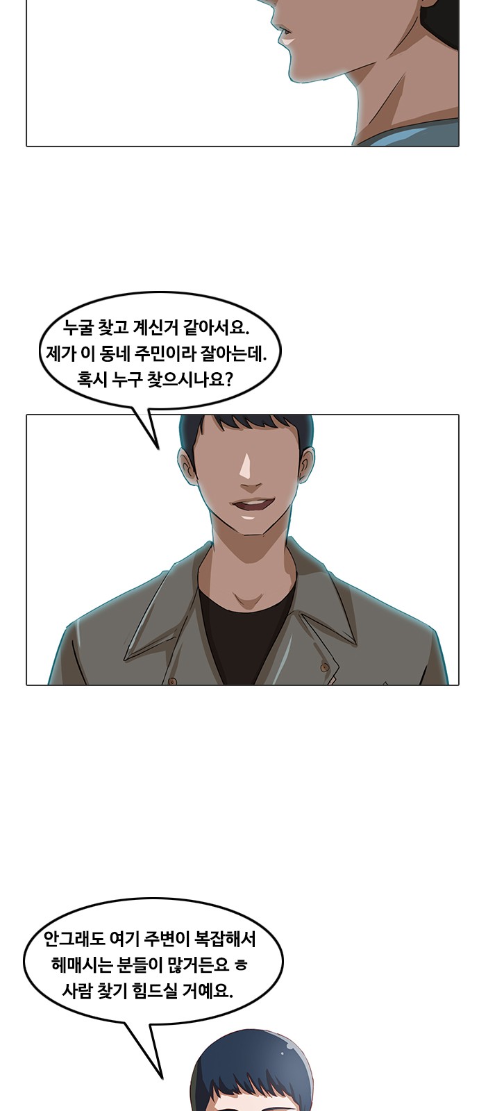 50 페이지