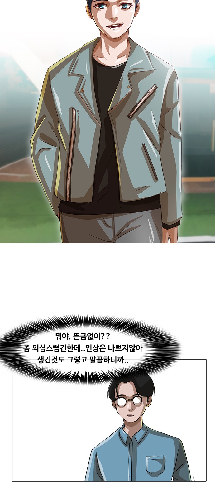 51 페이지