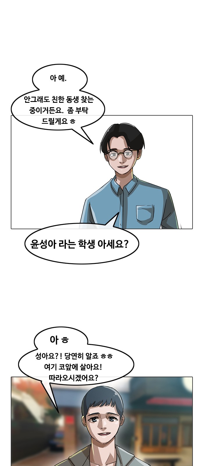 52 페이지