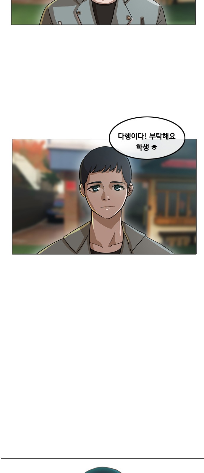 53 페이지