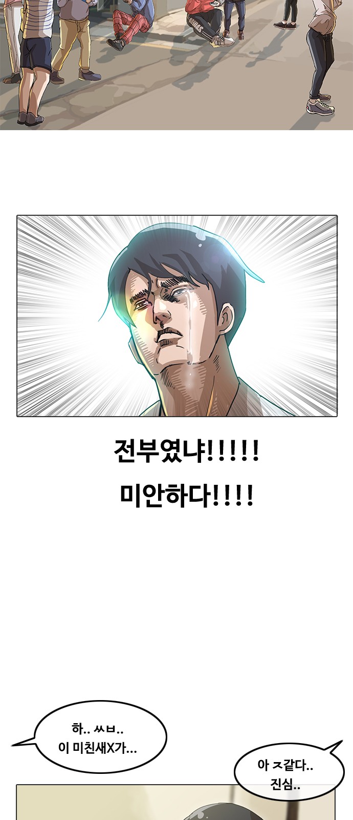6 페이지