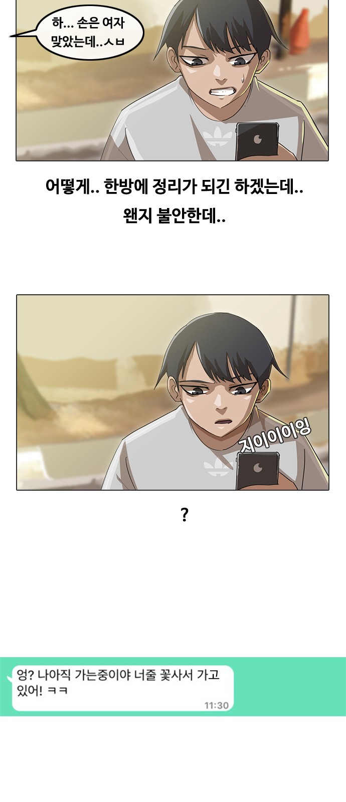 7 페이지