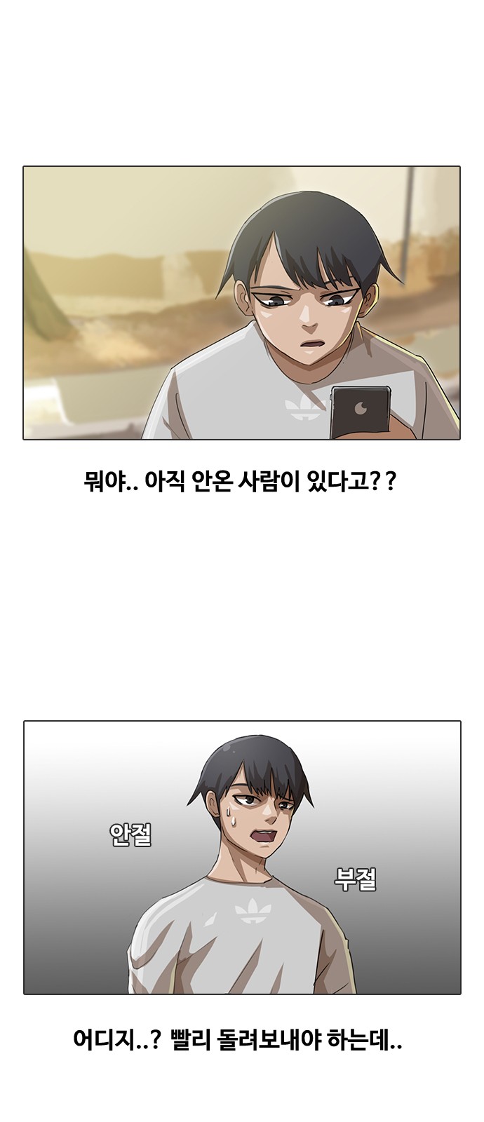 8 페이지