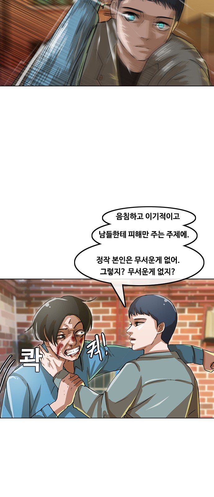 14 페이지
