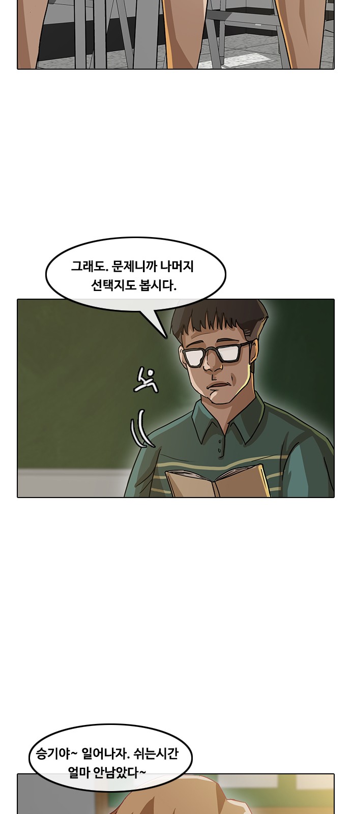 20 페이지
