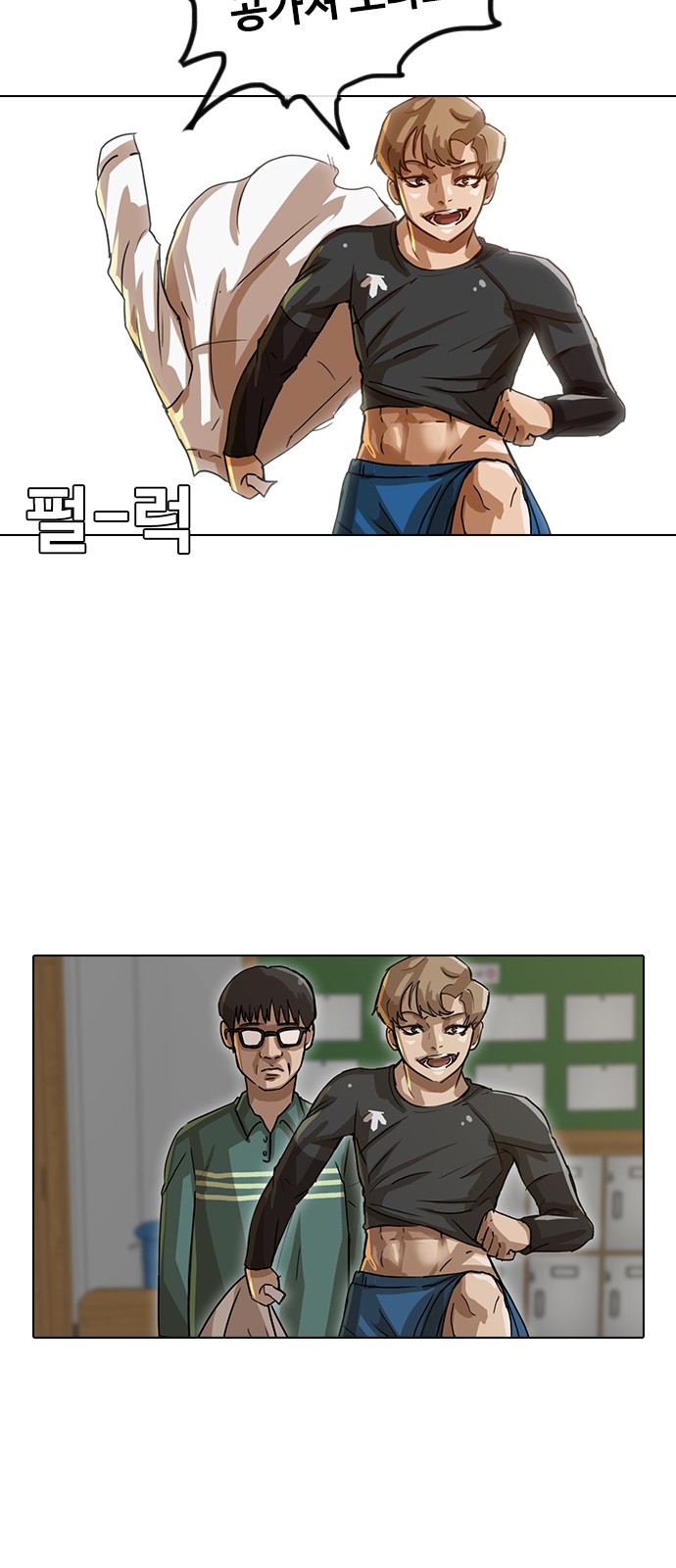 23 페이지