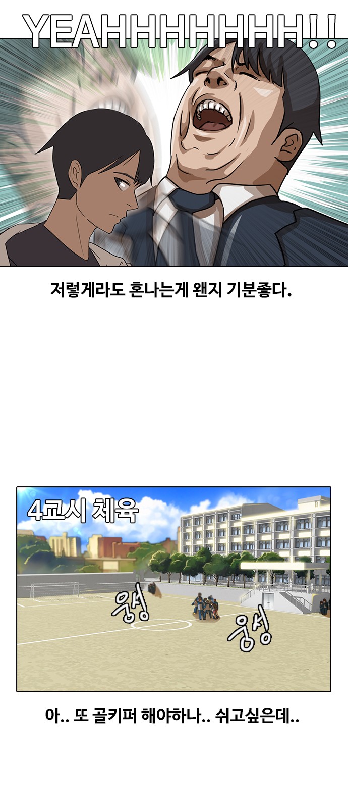 26 페이지