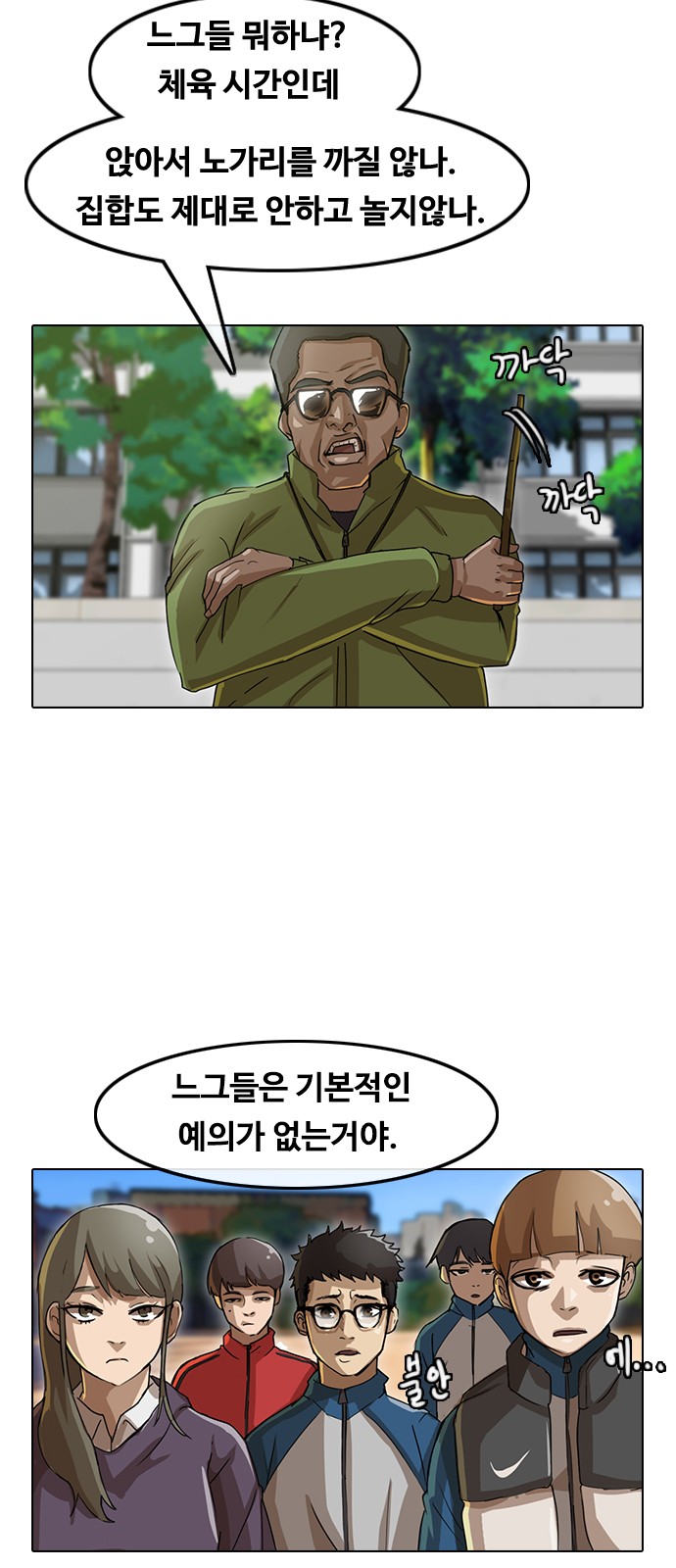 28 페이지