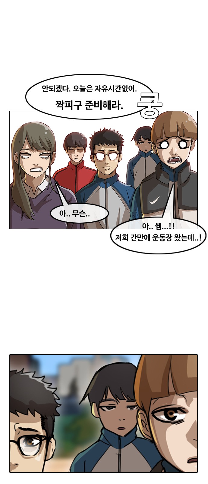29 페이지