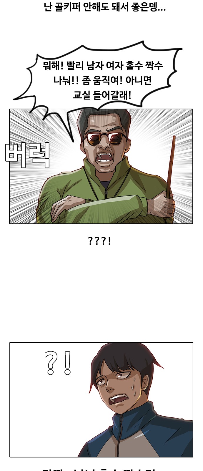 30 페이지