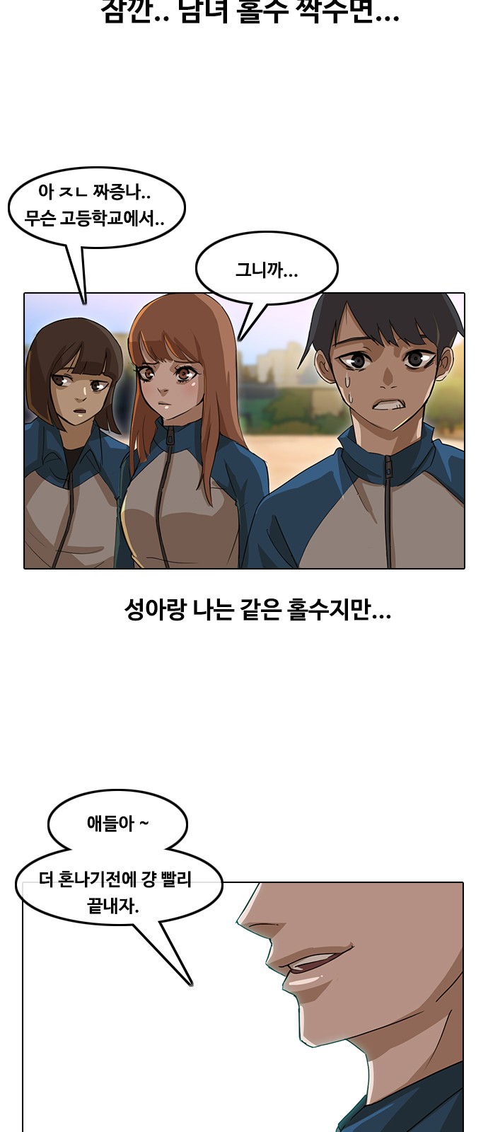 31 페이지