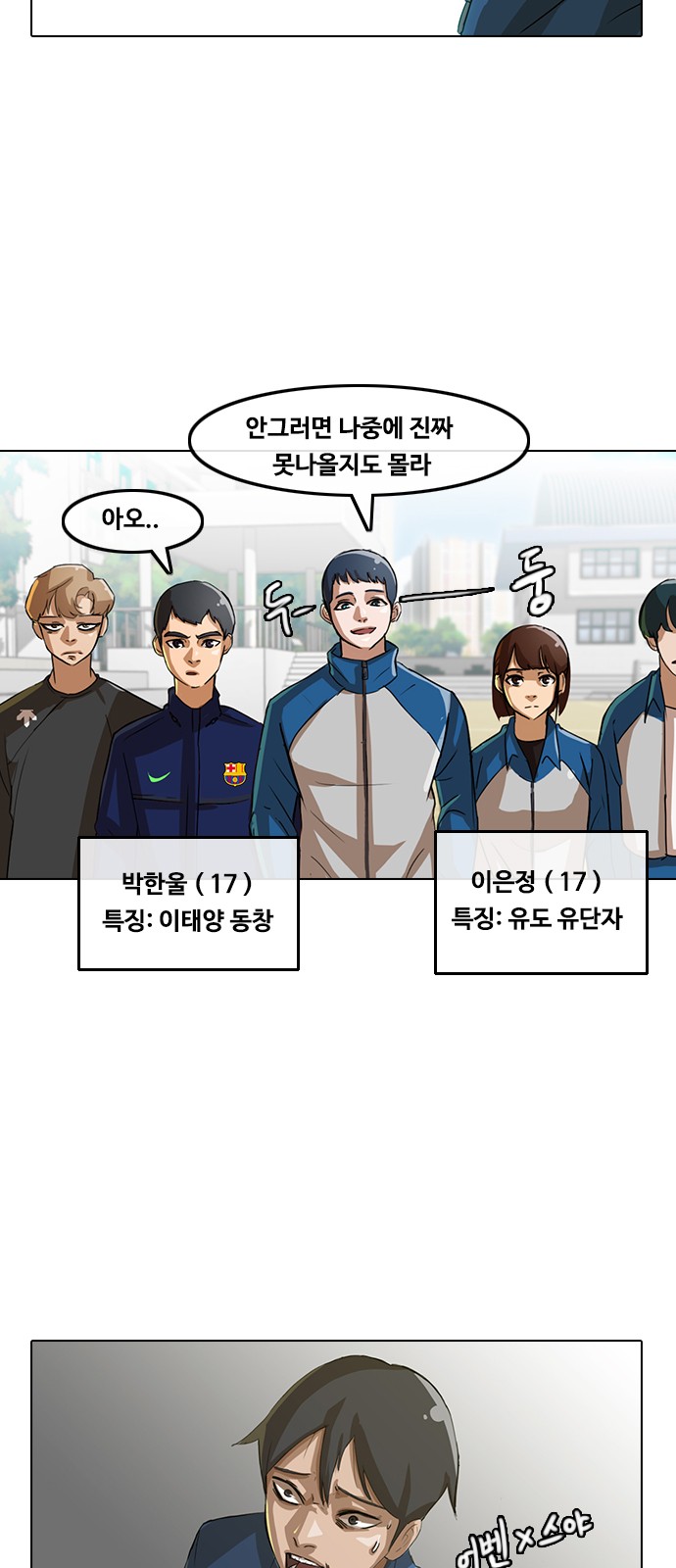 32 페이지