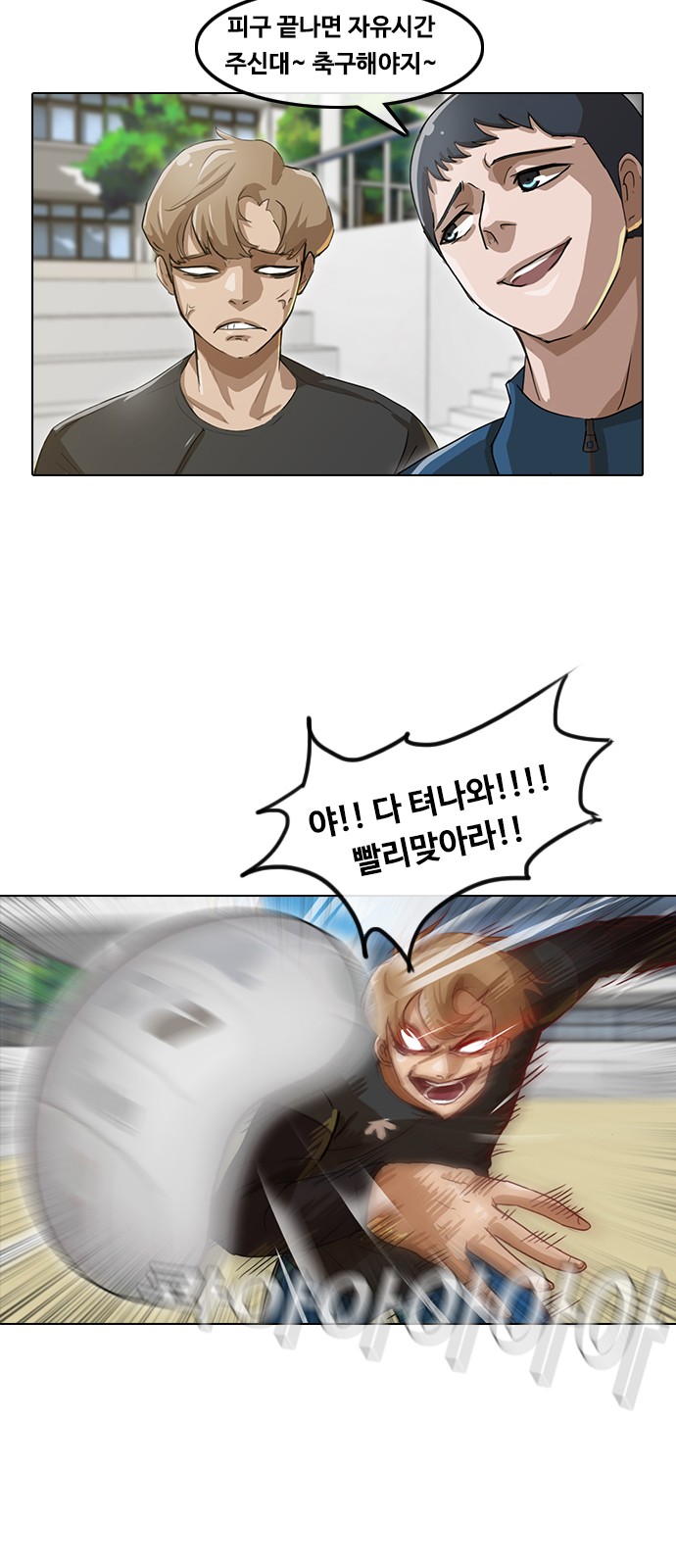 34 페이지