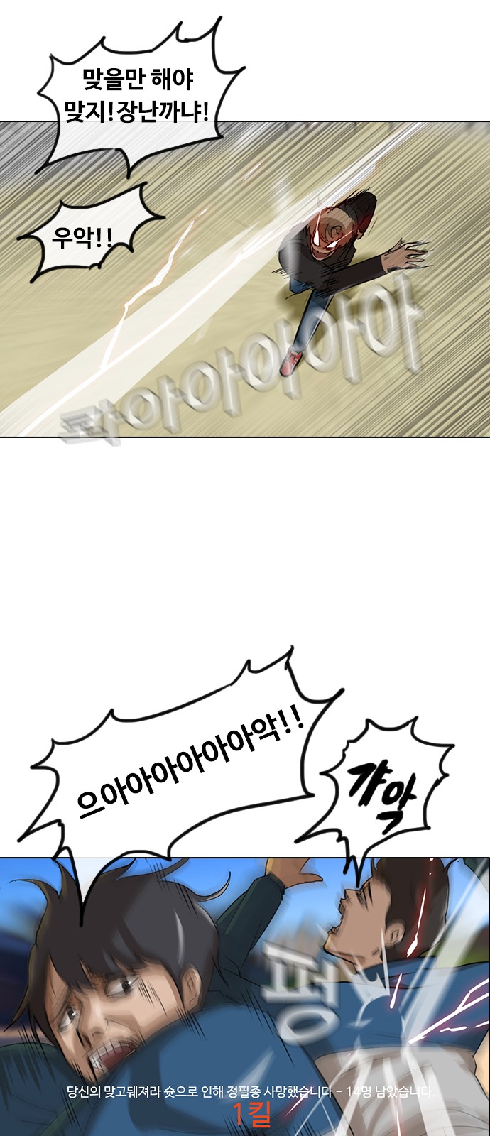 35 페이지