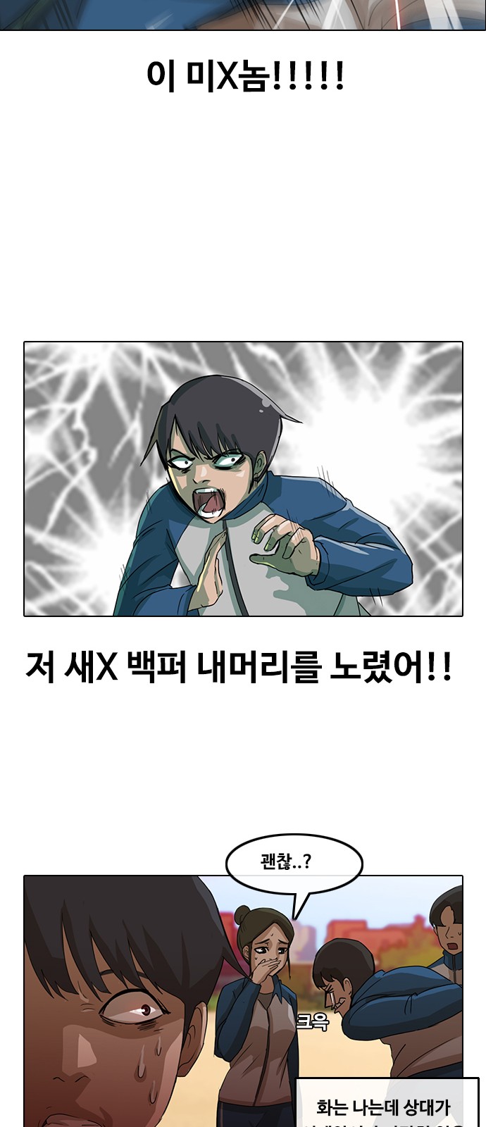 36 페이지