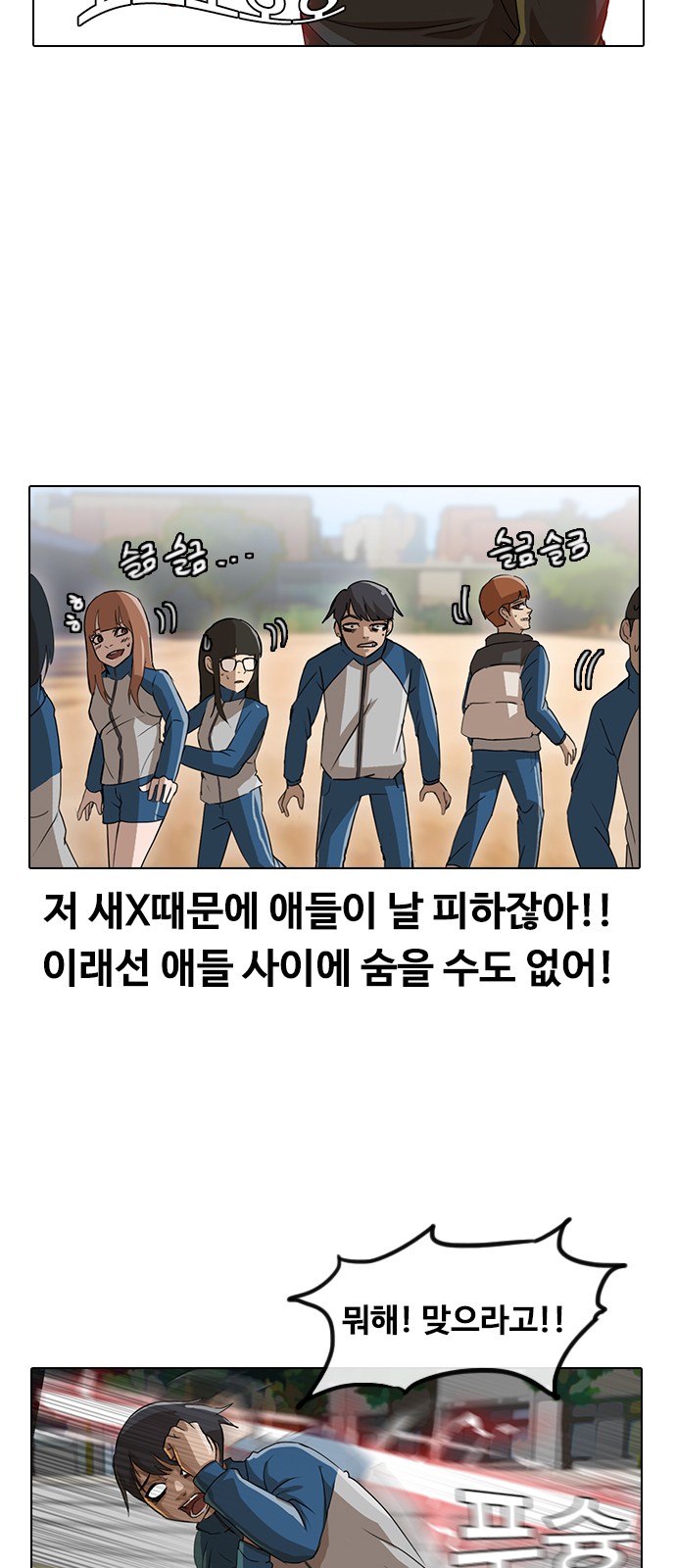 38 페이지