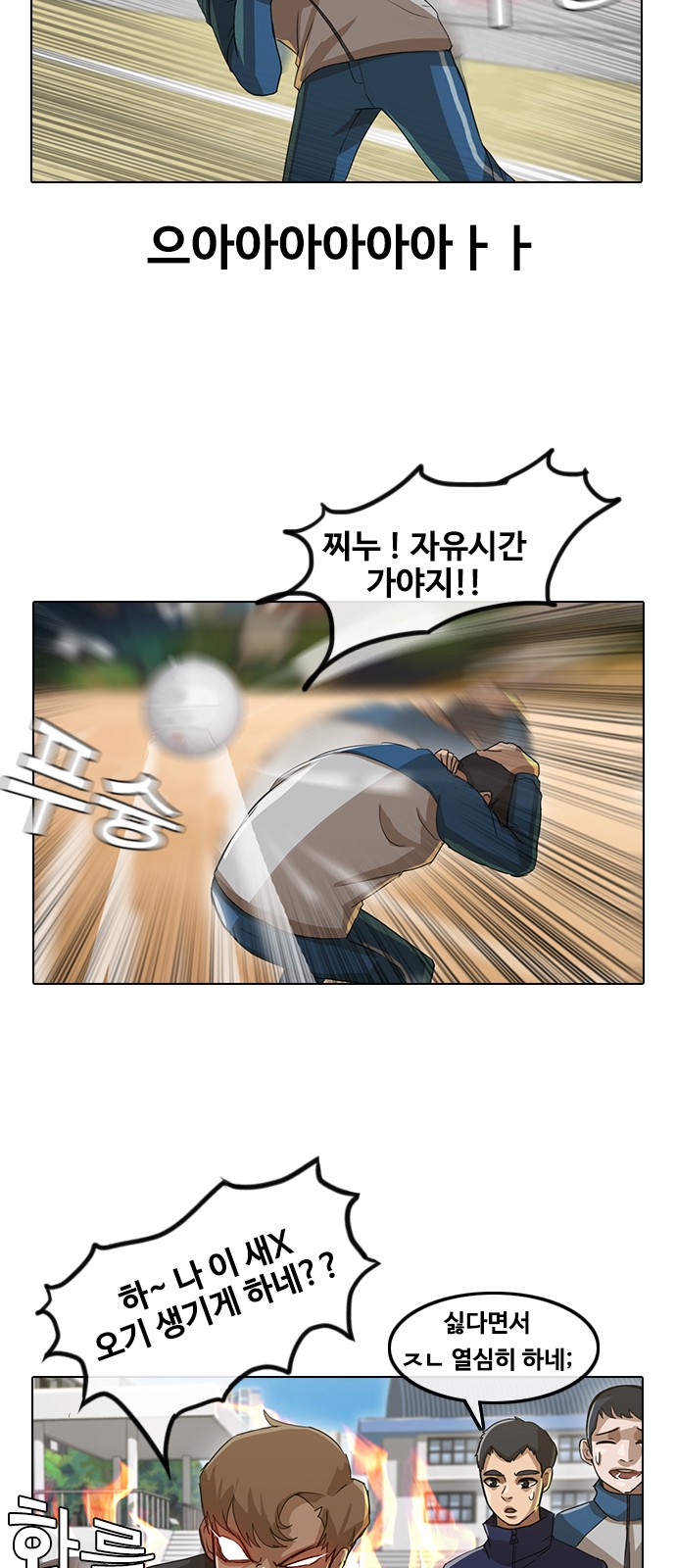 39 페이지