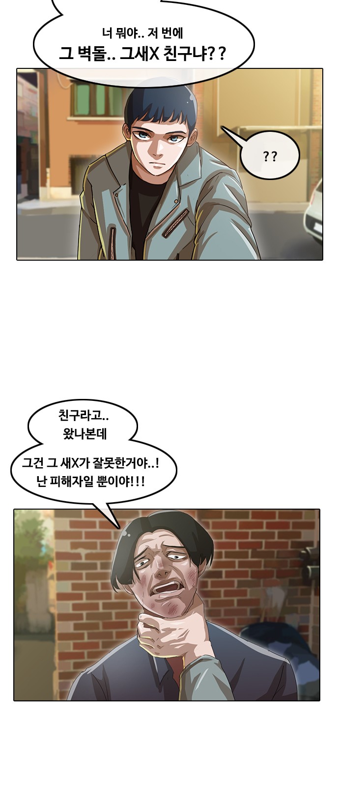 8 페이지
