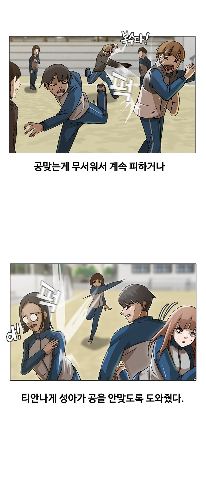 10 페이지