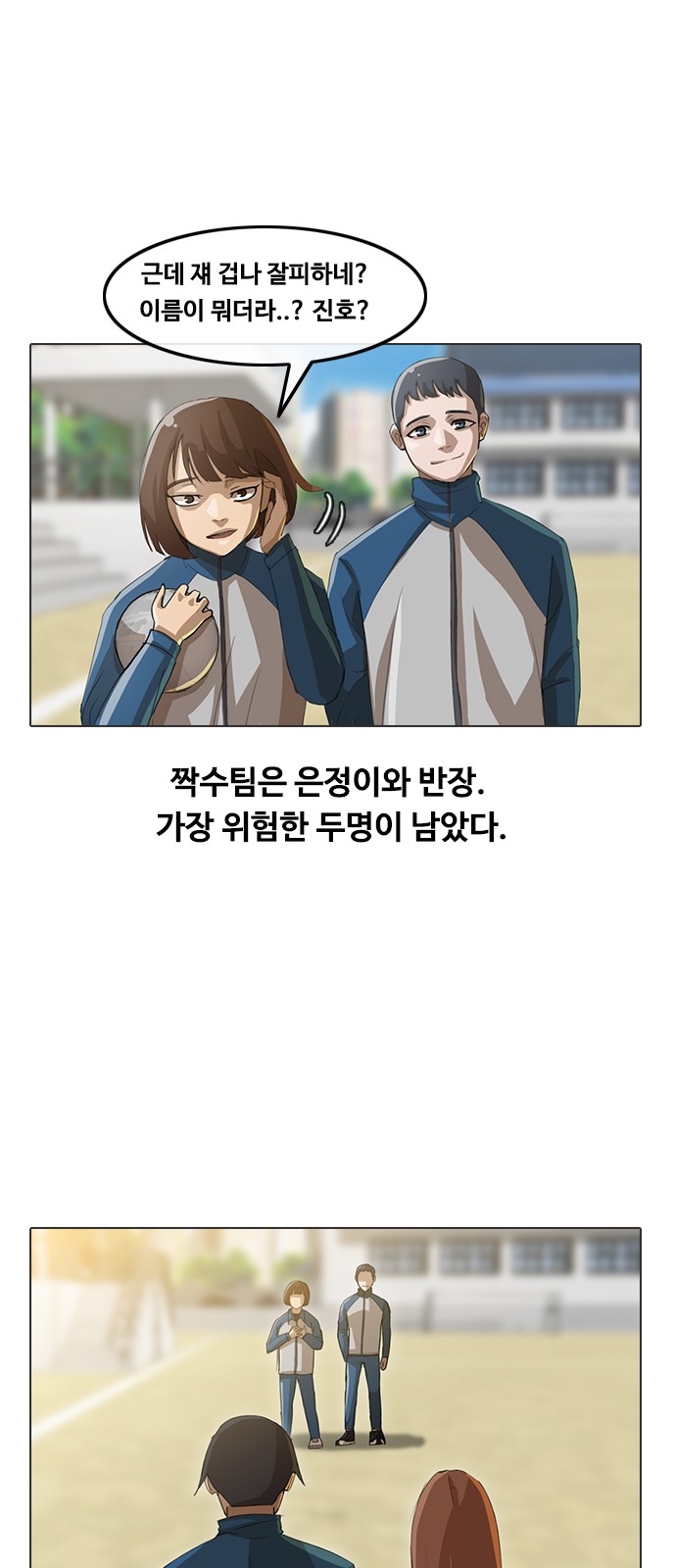 12 페이지