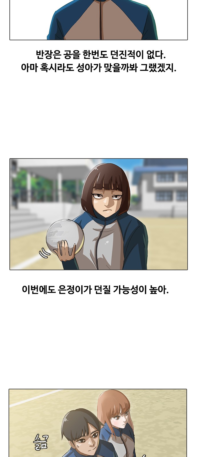 14 페이지