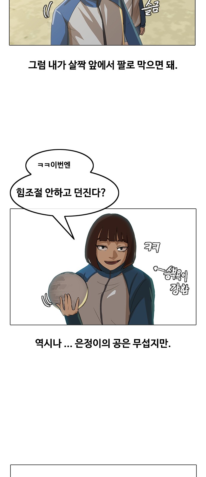 15 페이지