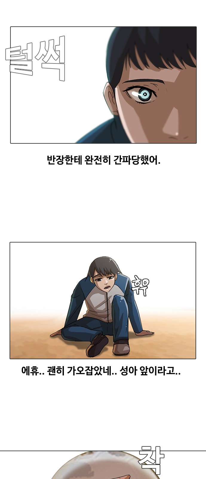21 페이지