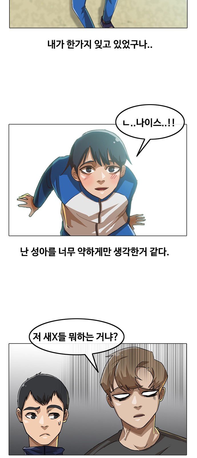 24 페이지