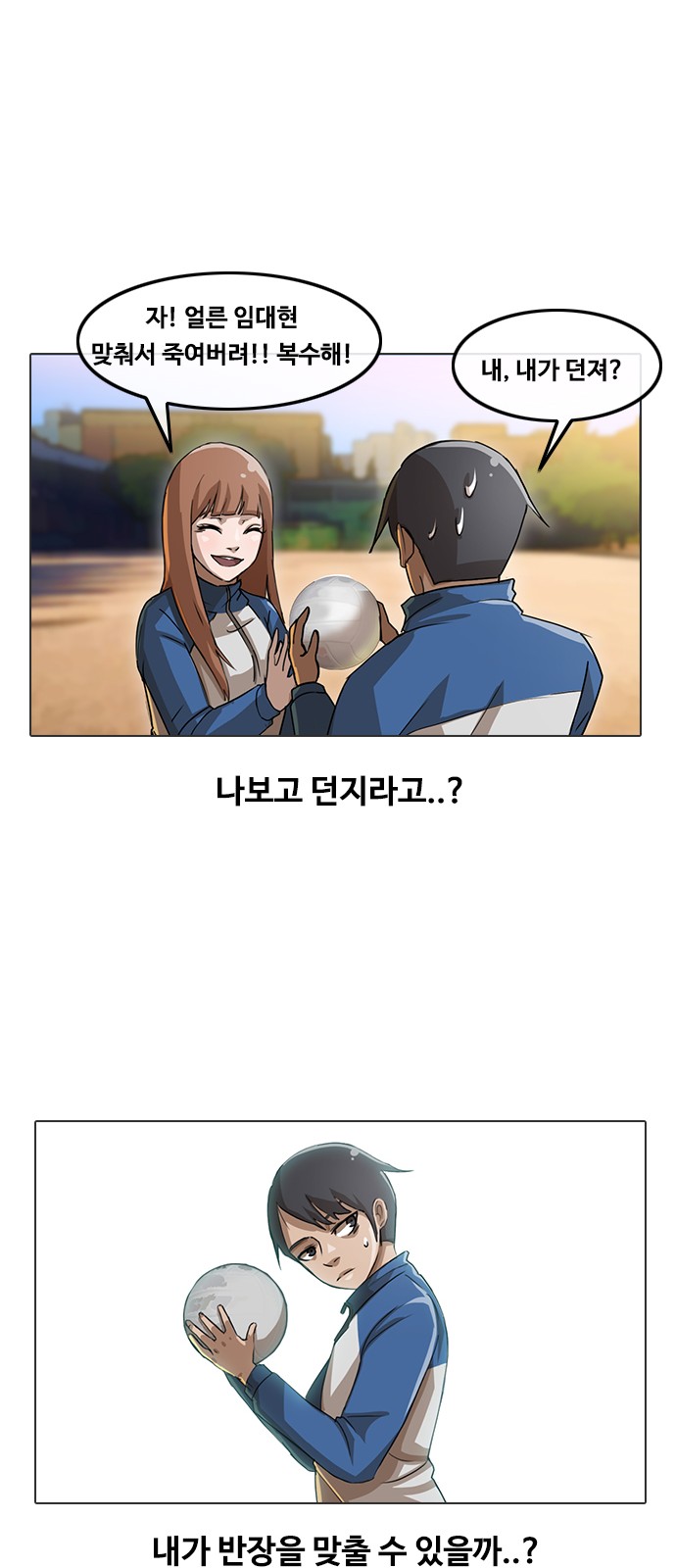 25 페이지