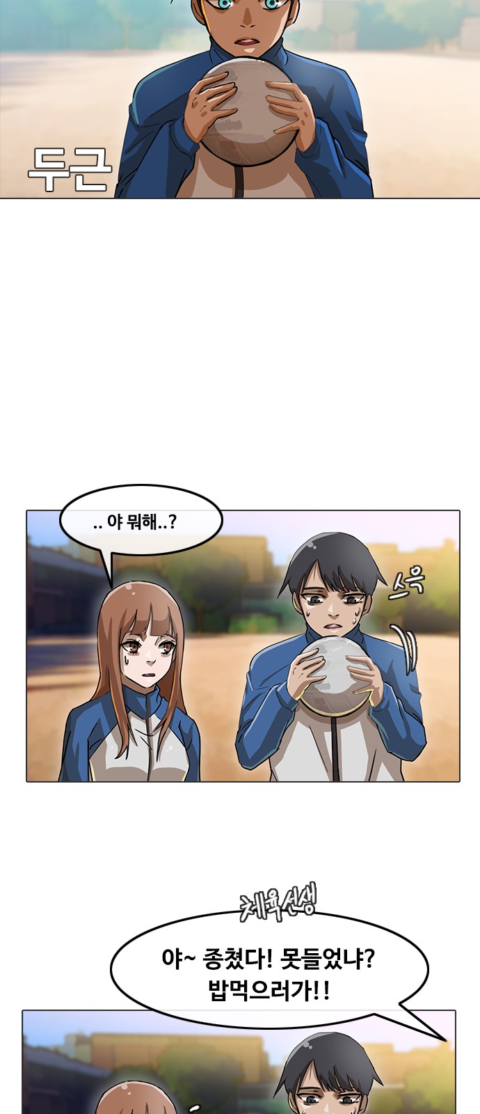 28 페이지