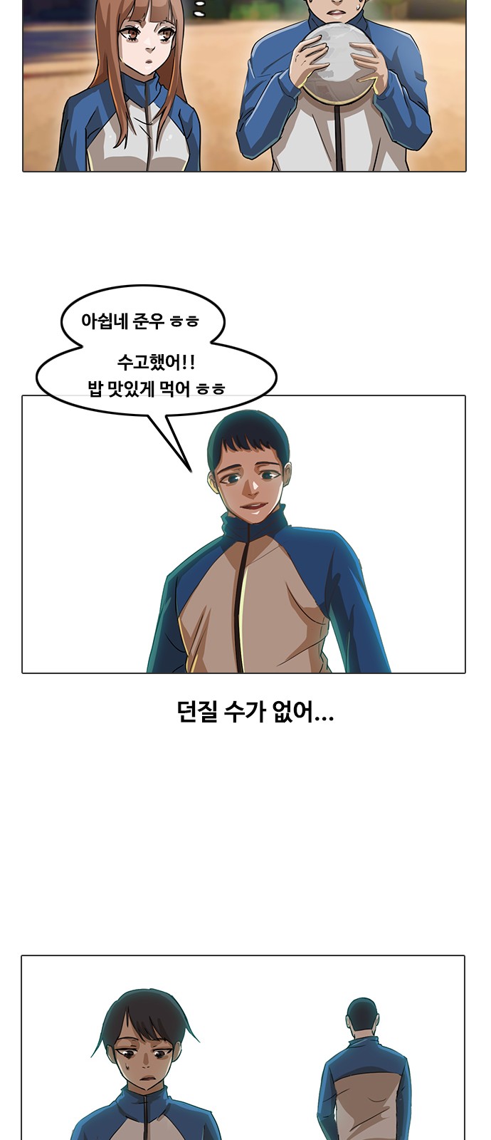 29 페이지