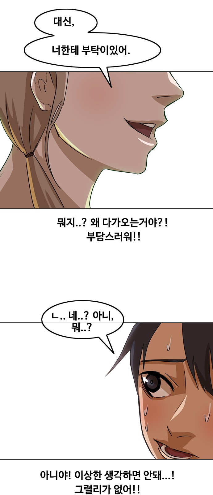 39 페이지