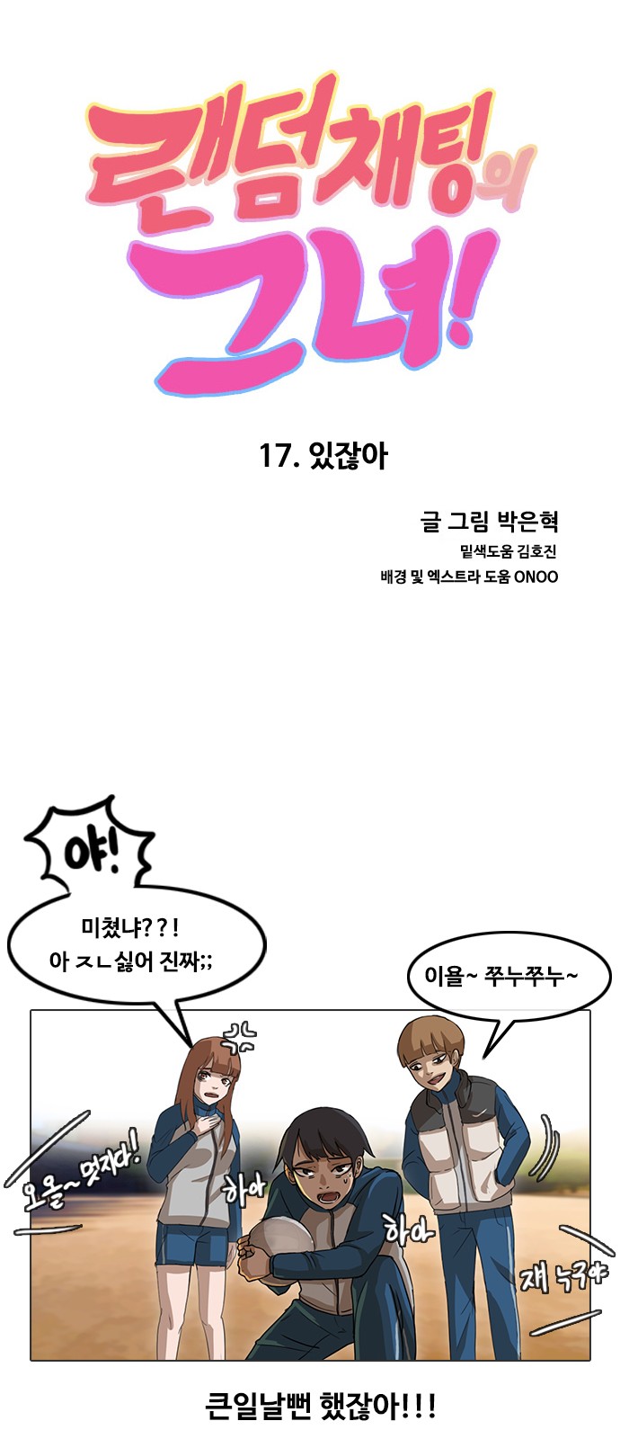 4 페이지