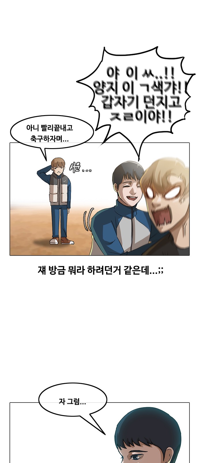 8 페이지