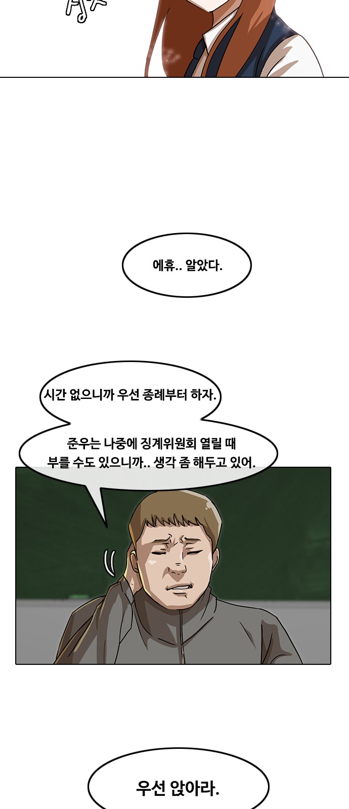 14 페이지