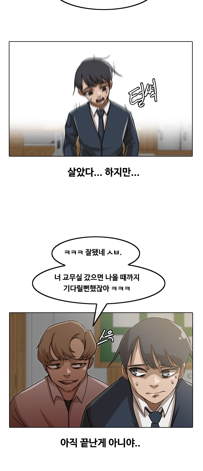 15 페이지
