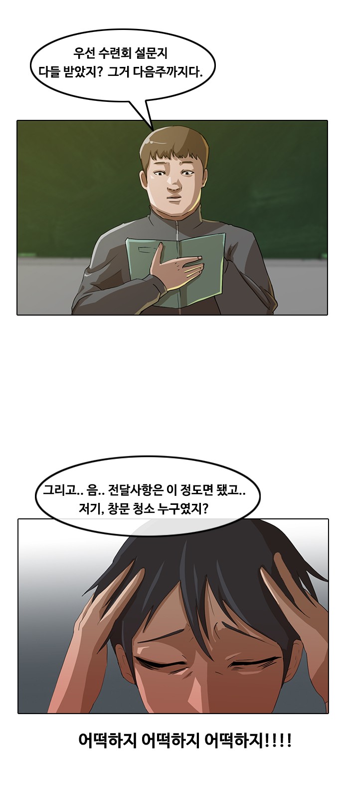 16 페이지