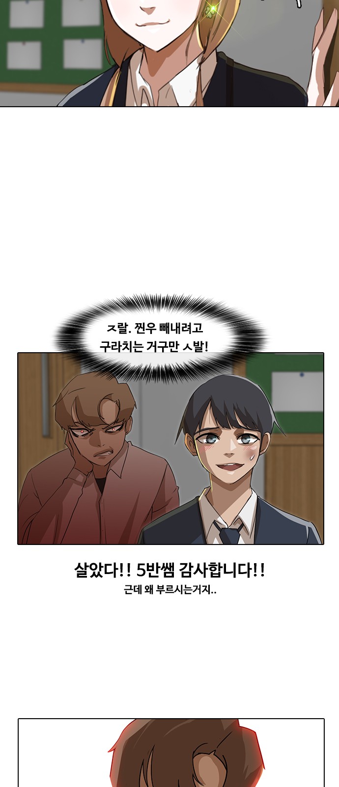 21 페이지