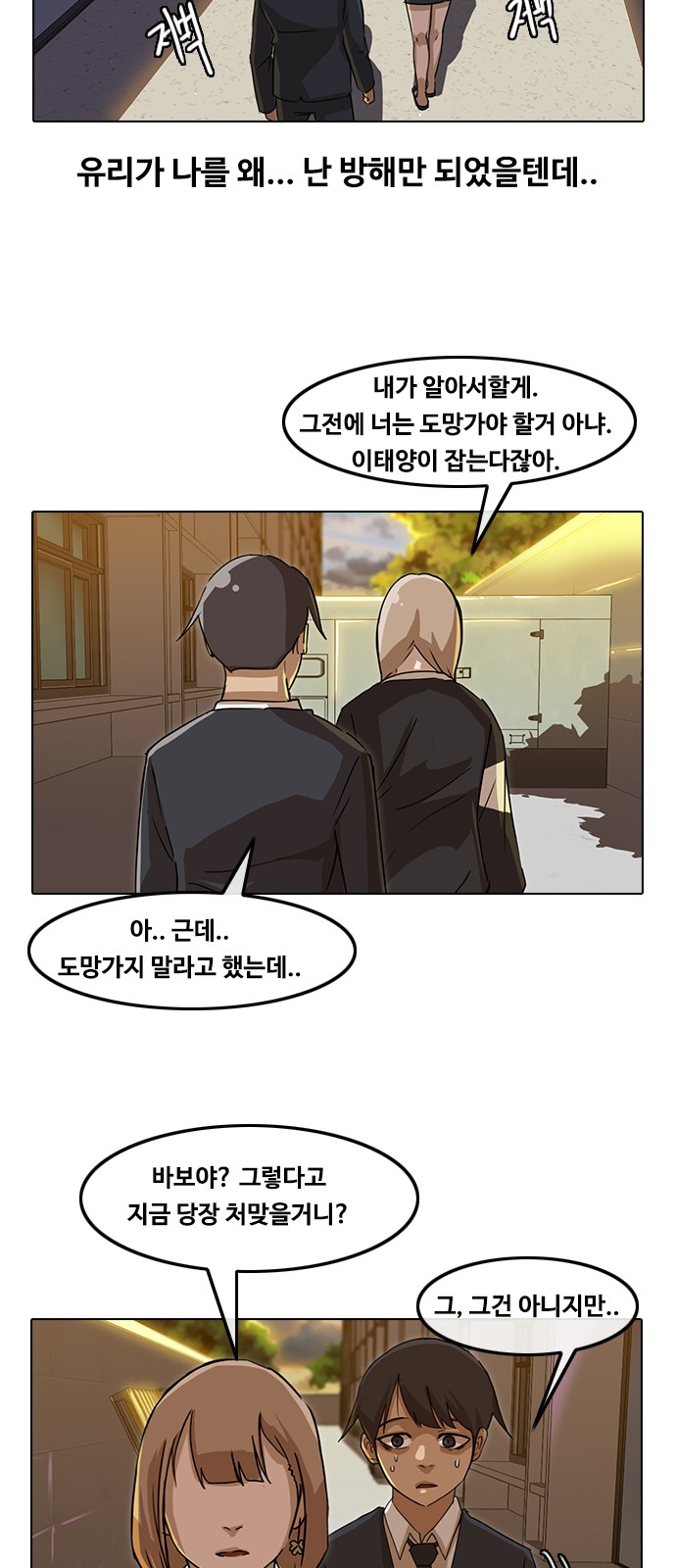 23 페이지
