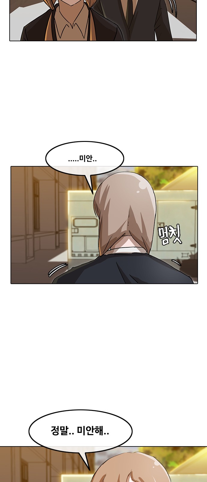 24 페이지