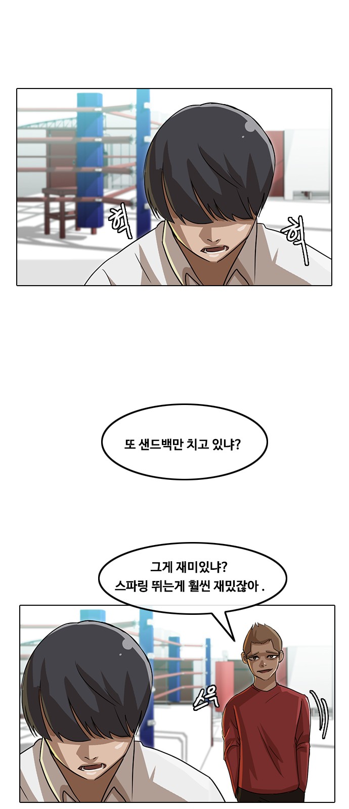 29 페이지