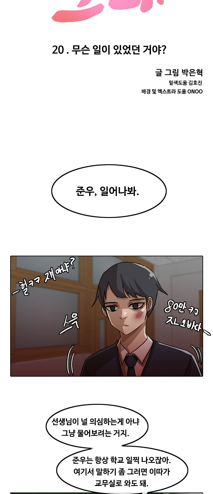 3 페이지
