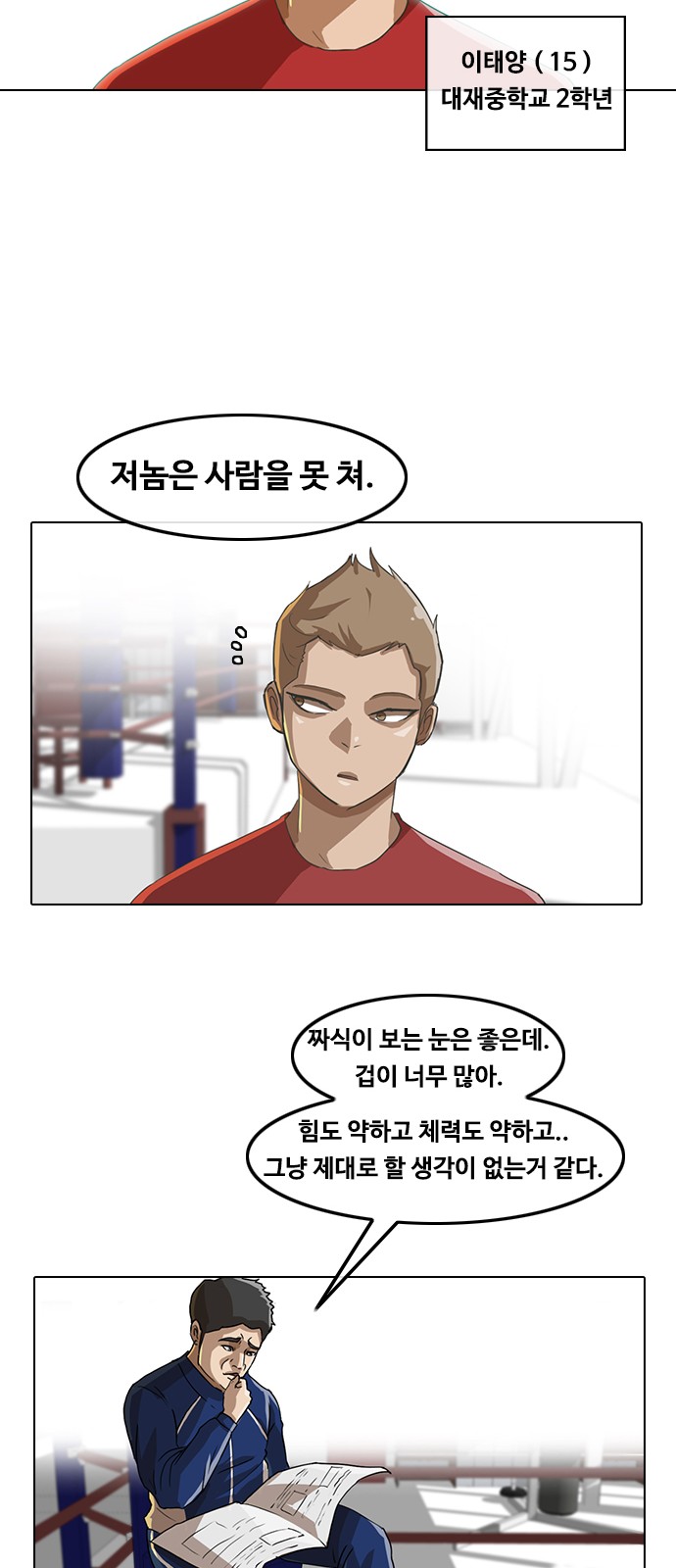31 페이지